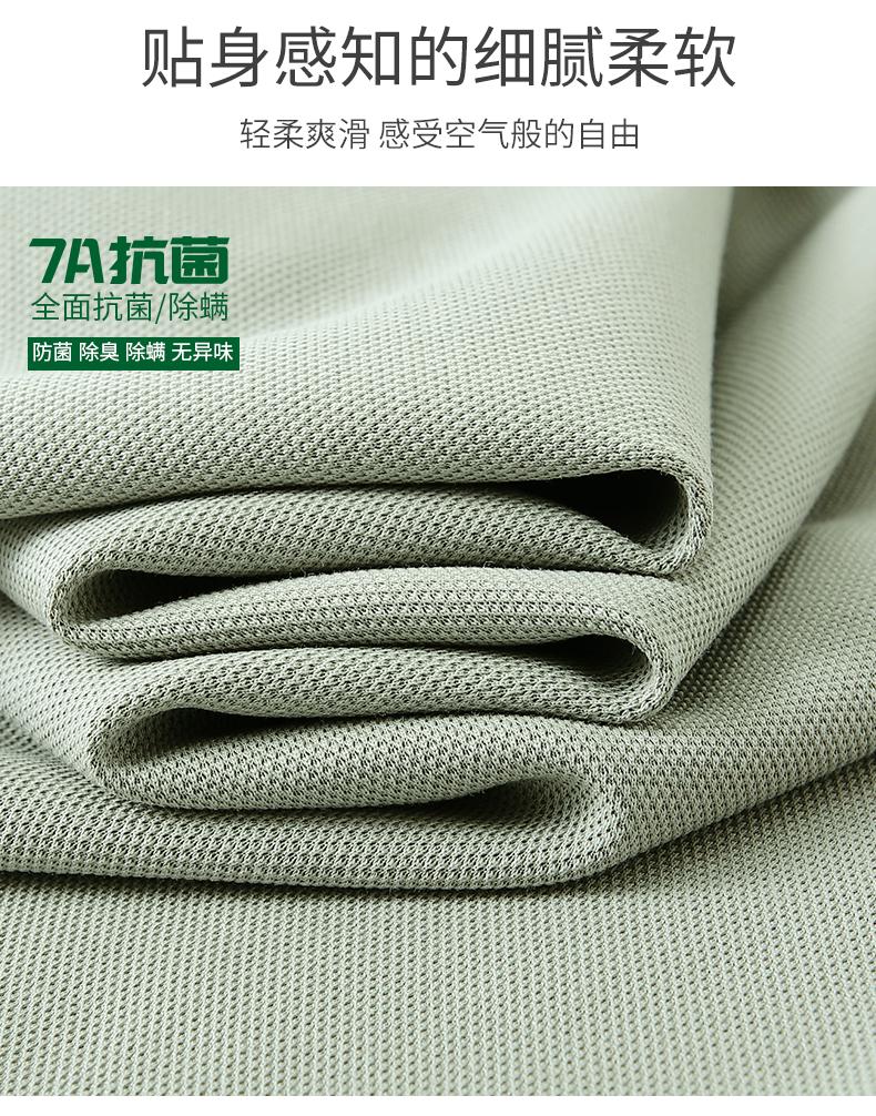 Cross-border high-end 210g/m 250-count double-sided Lyocell mercerized cotton color-matched with edge lapel (50 count 7A double-sided antibacterial and mite-repellent natural Lyocell fiber cool sensation technology skin-friendly and transparent detail image 12