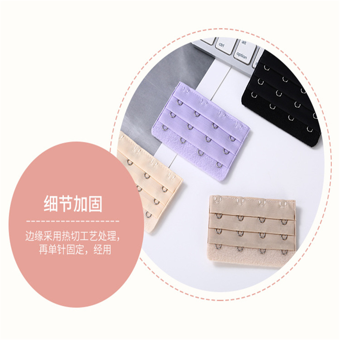 文胸内衣加长扣，内衣调节扣，排扣详情图8