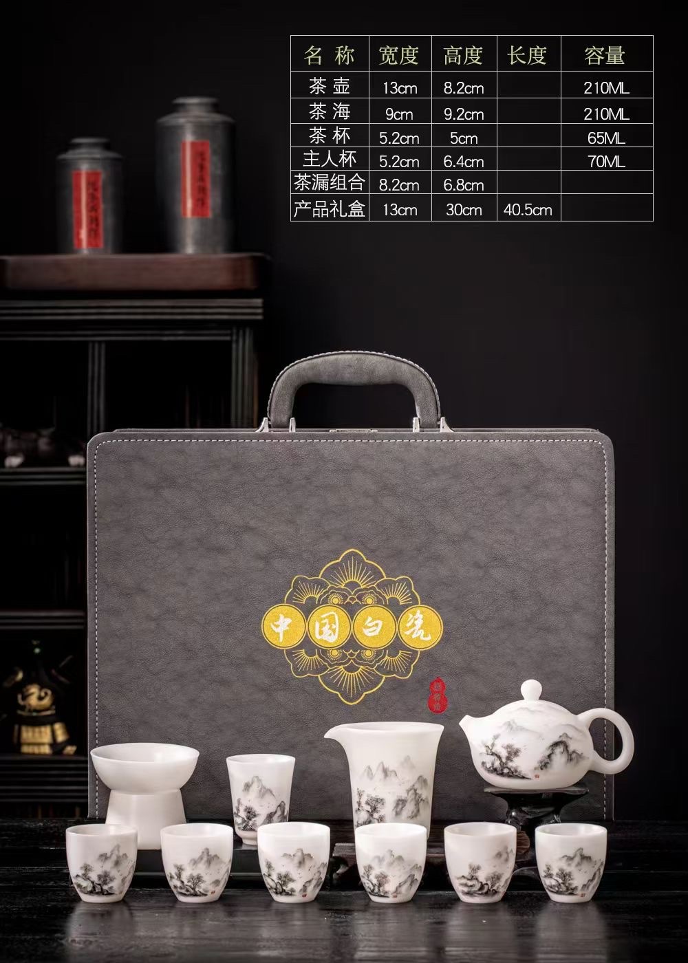 Ice-type jade porcelain ceramic hand-painted tea set, Tao Li family, red pine craftsmanship detail image 9