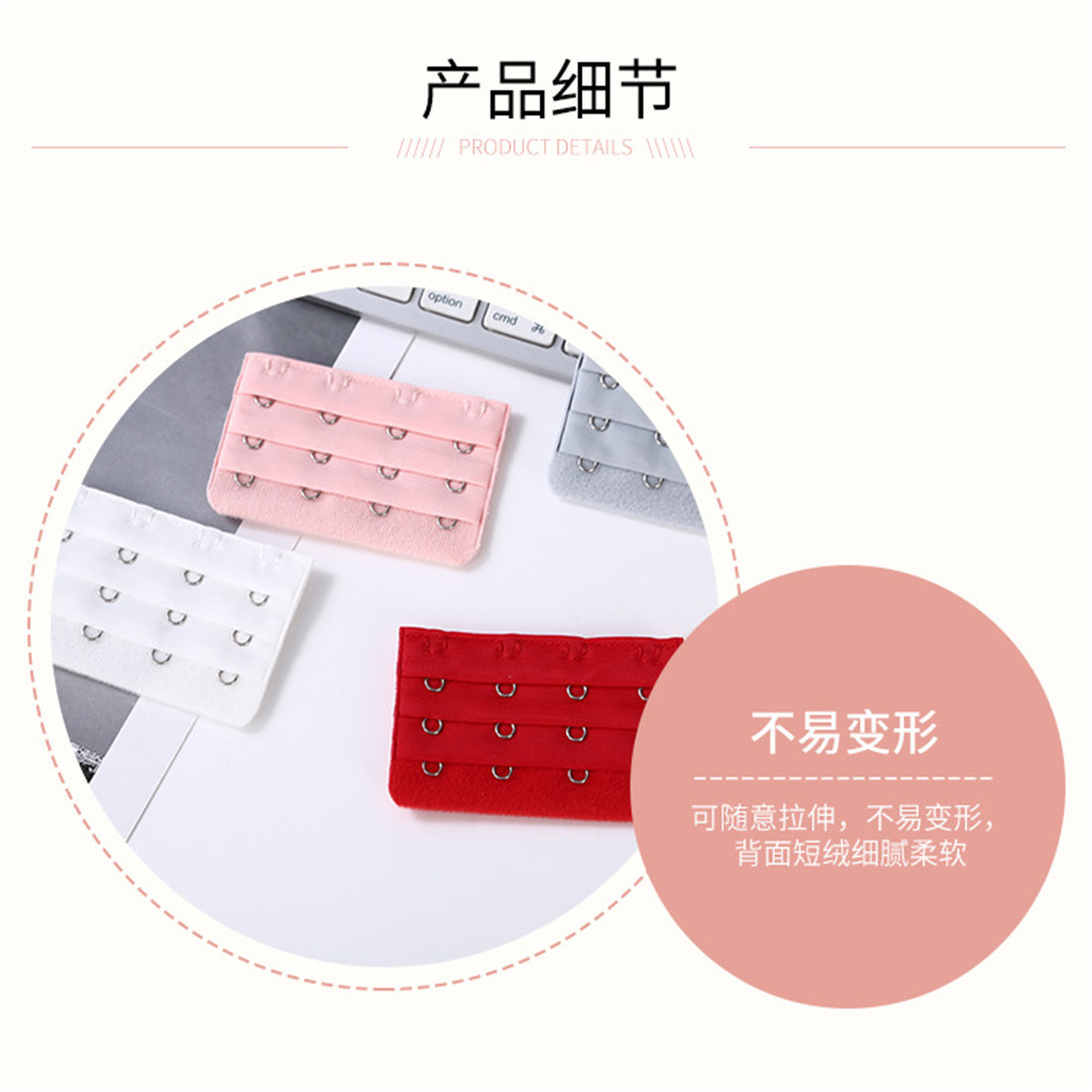 文胸内衣加长扣，内衣调节扣，排扣详情图7