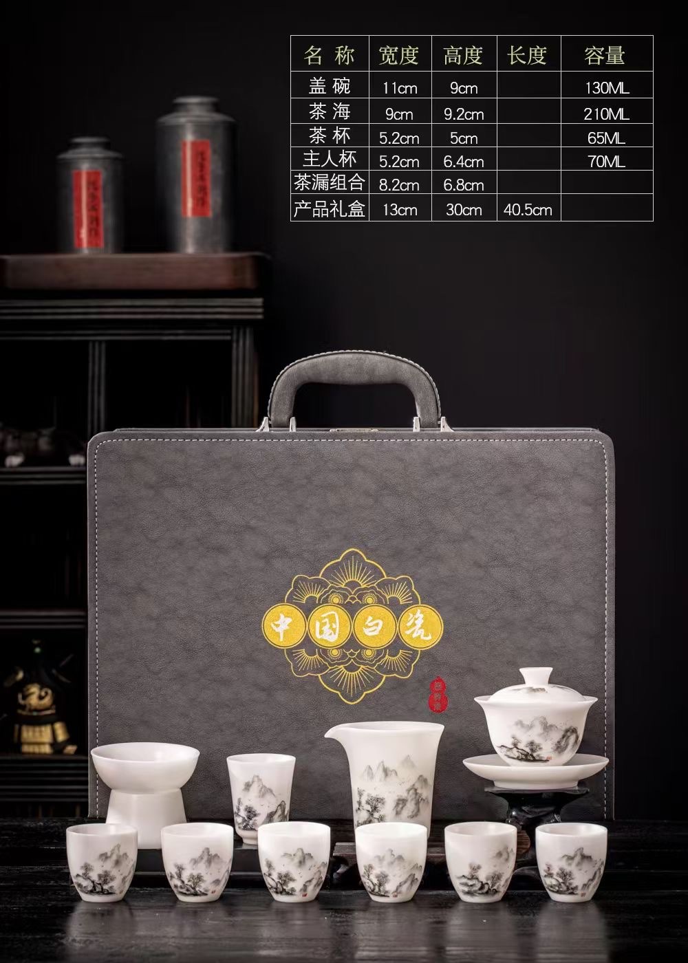 Ice-type jade porcelain ceramic hand-painted tea set, Tao Li family, red pine craftsmanship detail image 7