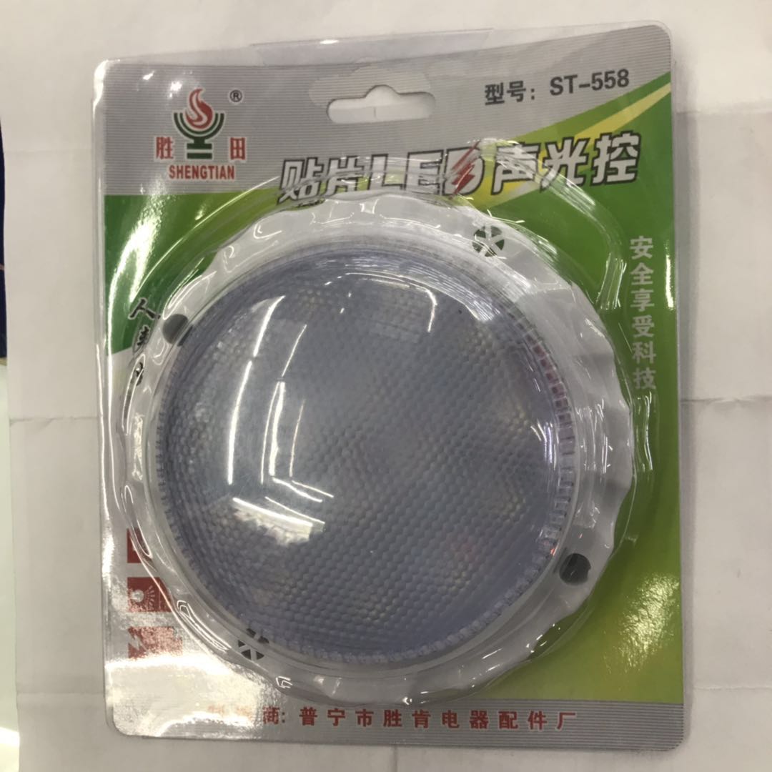 LED电灯LED电灯LED电灯LED电灯LED电灯112