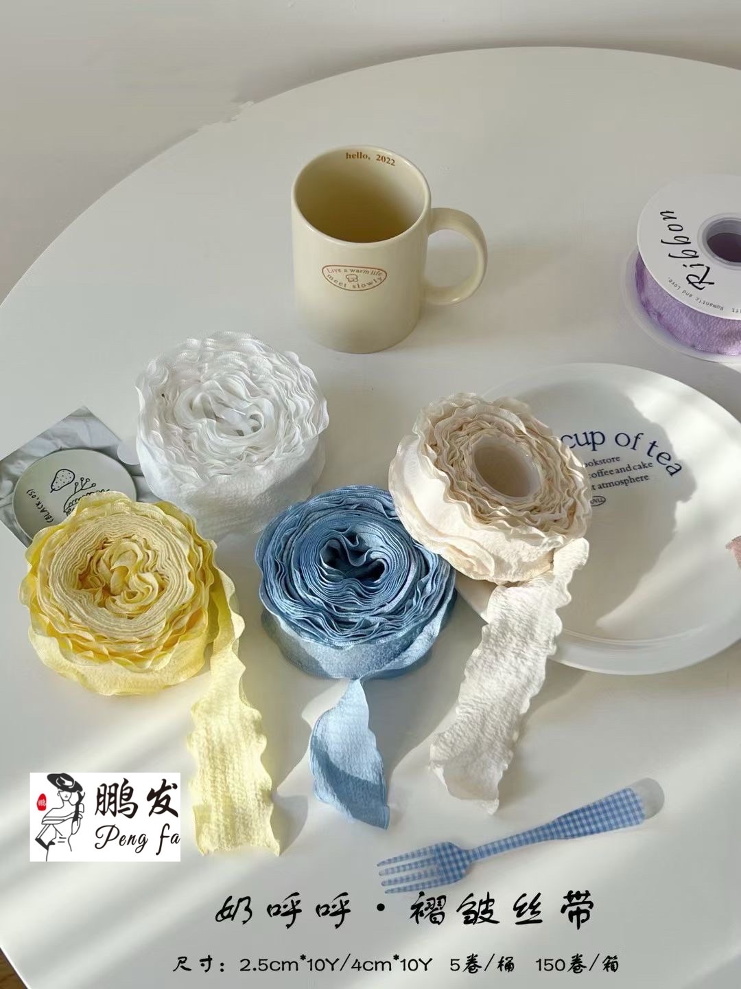 Pengfa Packaging Factory Store Korean-style ruffled pleated ribbon fishtail yarn flower arrangement bouquet gift box packaging DIY Butterfly Festival Qixi Lace Ribbon detail image 8