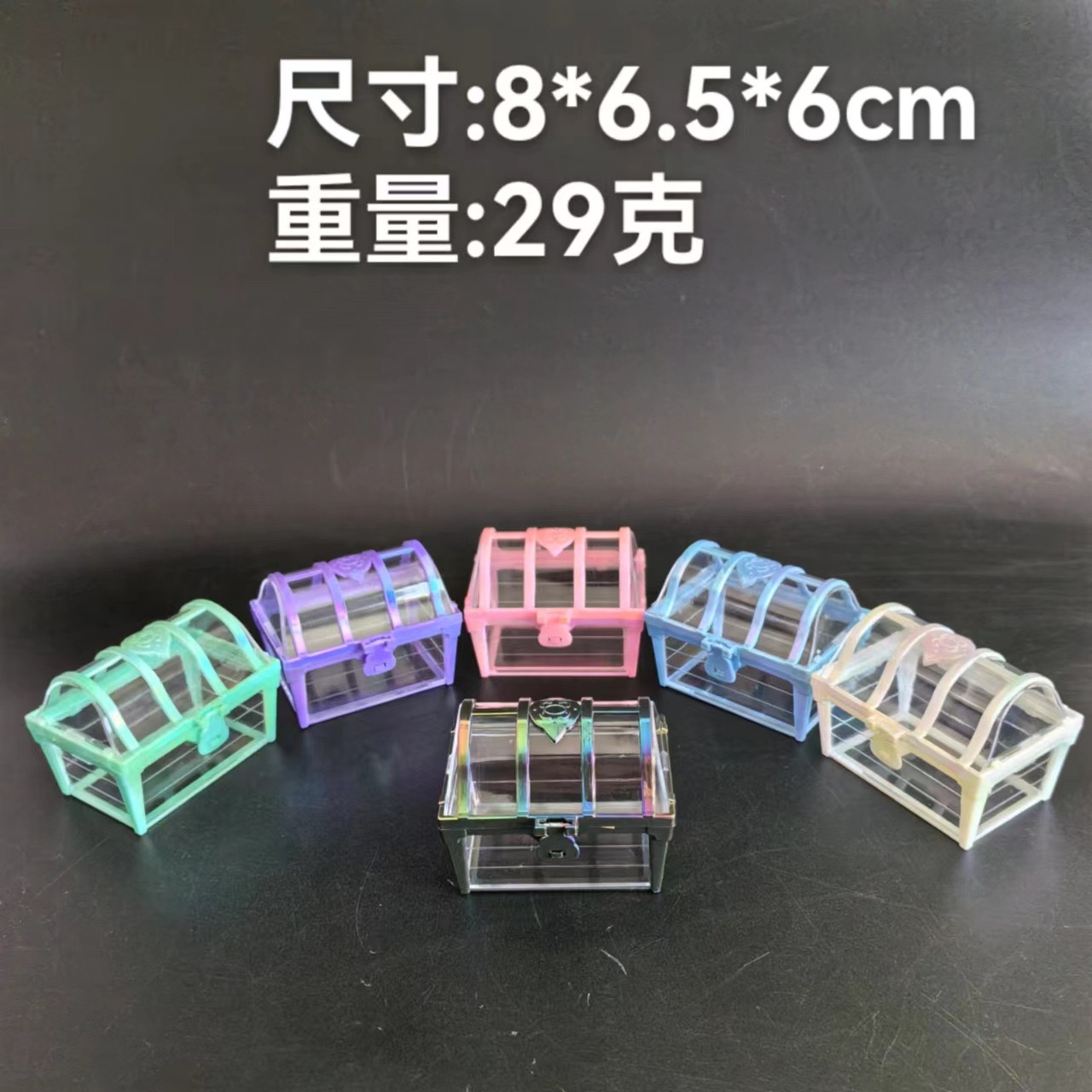 新款珠光色百宝箱卡通海盗宝箱收纳盒喜糖盒精美摆件