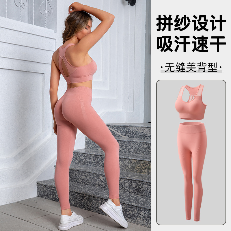 Wholesale and export of sports underwear, underwear, yoga clothing, underwear, fitness wear sets, sports underwear, sports clothing, yoga wear, yoga coats, yoga Specification image