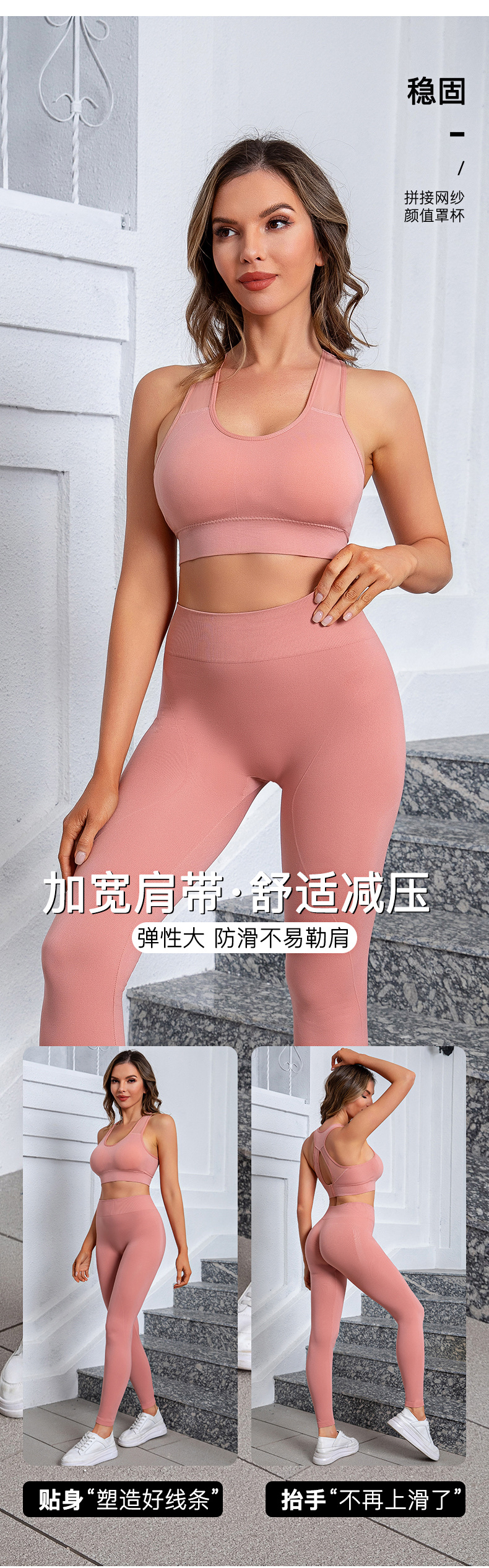 Wholesale and export of sports underwear, underwear, yoga clothing, underwear, fitness wear sets, sports underwear, sports clothing, yoga wear, yoga coats, yoga detail image 18