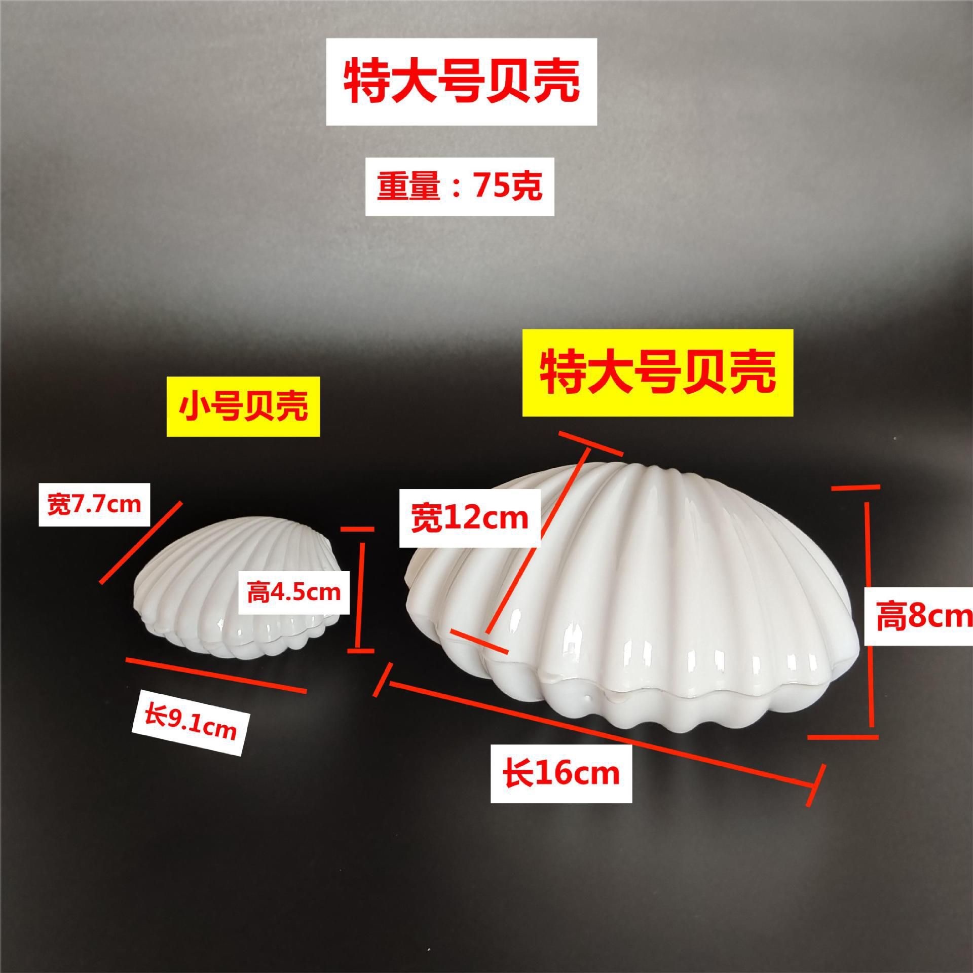 厂家直销创意精美珠光色电镀小号贝壳糖盒塑料包装盒个性收纳盒详情图2