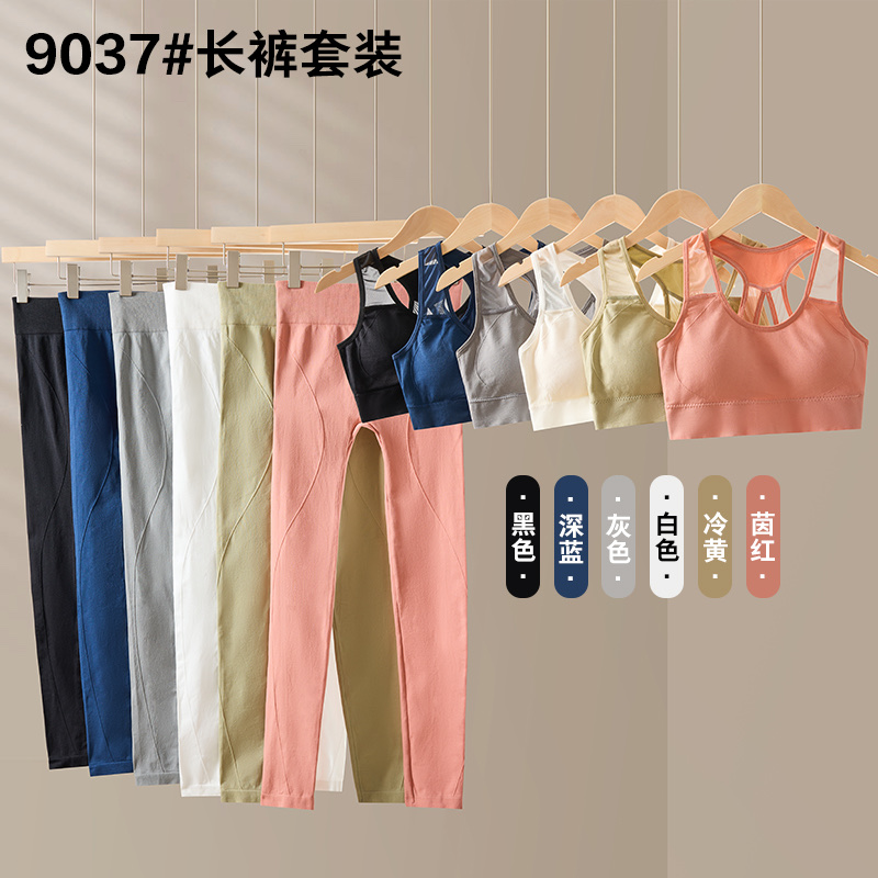 Wholesale and export of sports underwear, underwear, yoga clothing, underwear, fitness wear sets, sports underwear, sports clothing, yoga wear, yoga coats, yoga detail image 8