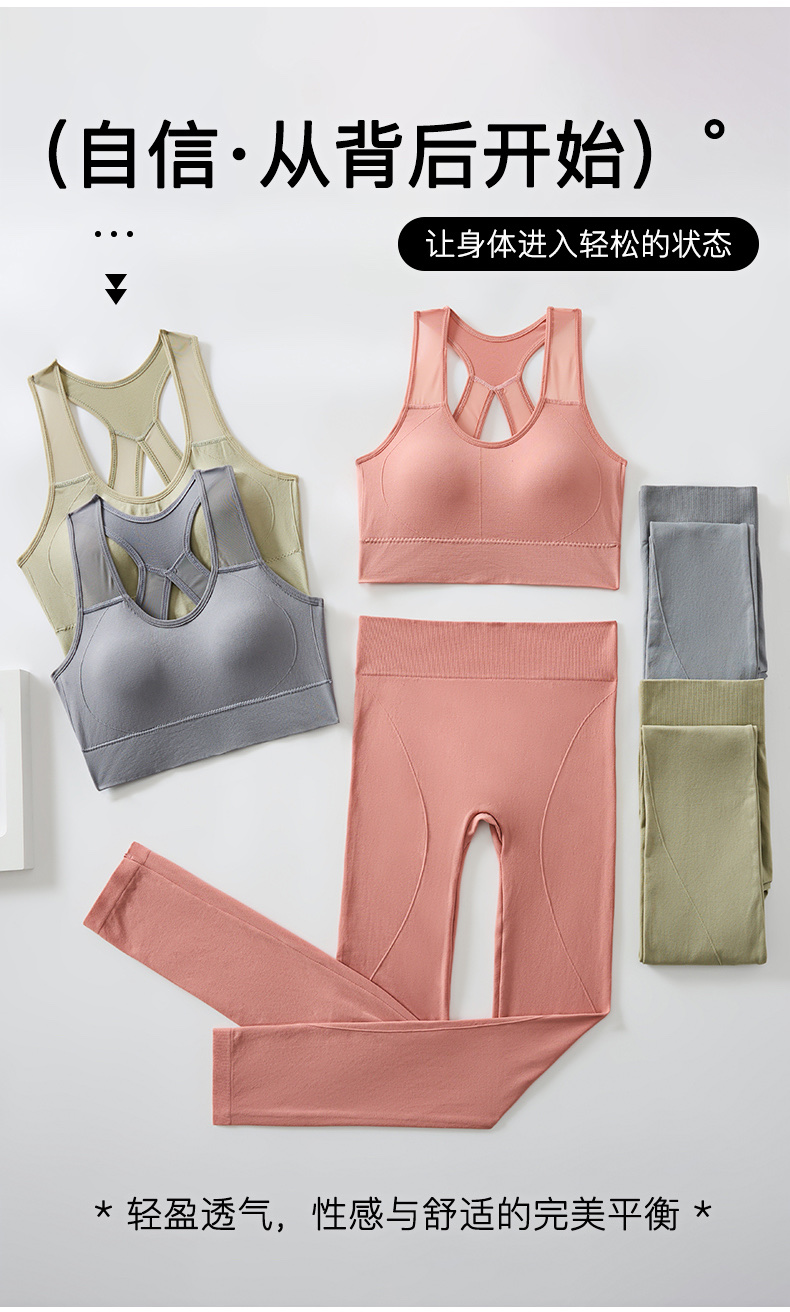 Wholesale and export of sports underwear, underwear, yoga clothing, underwear, fitness wear sets, sports underwear, sports clothing, yoga wear, yoga coats, yoga detail image 20