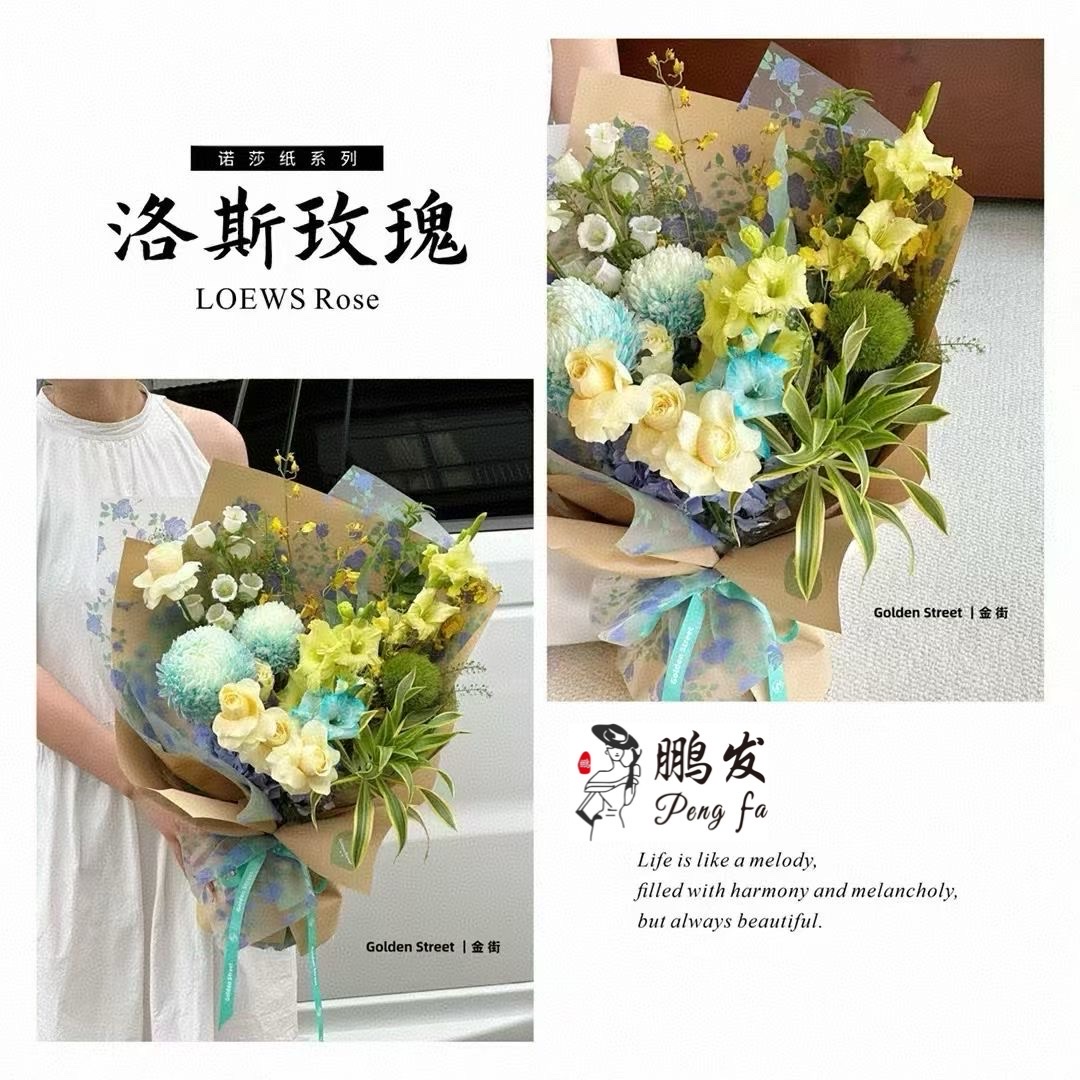Pengfa Packaging Factory Store, Nosa Paper, Los Rose matte Paper, Packaging paper, Fresh Flower bouquets, semi-transparent Korean Flower Shop, diy floral art, waterproof detail image 5