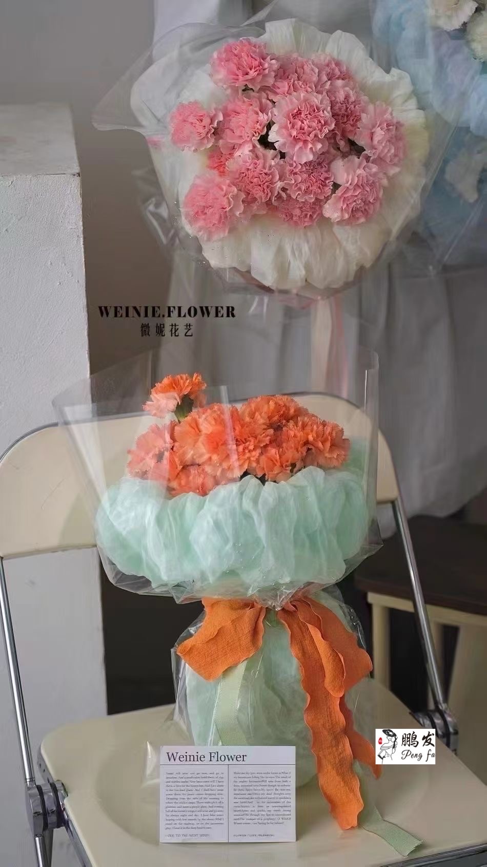 Pengfa Packaging Factory Store Korean-style ruffled pleated ribbon fishtail yarn flower arrangement bouquet gift box packaging DIY Butterfly Festival Qixi Lace Ribbon details Picture