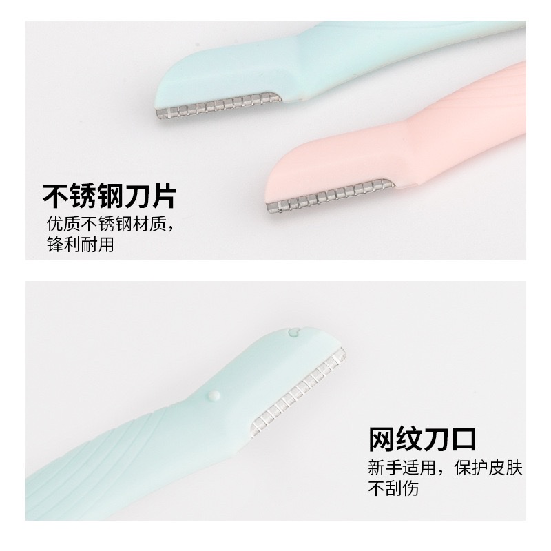 女士微距刮眉刀不锈钢刀片修眉刀多功能刮眉刀美妆工具修眉套装
