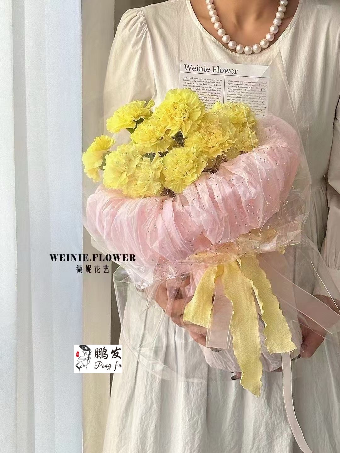 Pengfa Packaging Factory Store Korean-style ruffled pleated ribbon fishtail yarn flower arrangement bouquet gift box packaging DIY Butterfly Festival Qixi Lace Ribbon detail image 6