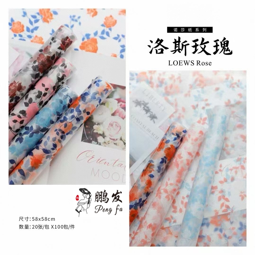 Pengfa Packaging Factory Store, Nosa Paper, Los Rose matte Paper, Packaging paper, Fresh Flower bouquets, semi-transparent Korean Flower Shop, diy floral art, waterproof detail image 6