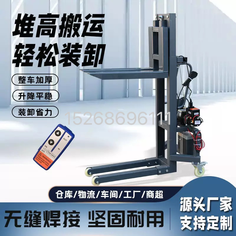Stacker, forklift, transporter, small truck-mounted forklift, electric handling, special cargo handling, detachable electric lifting platform, lift, loading machine details Picture