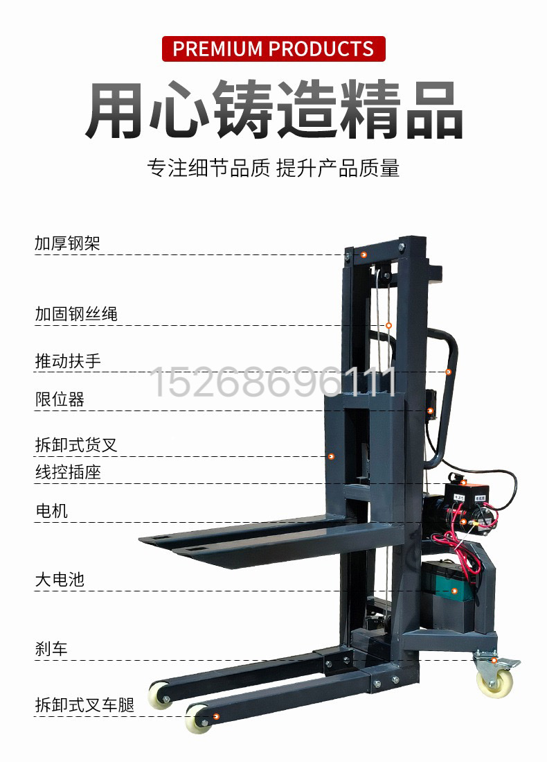 Stacker, forklift, transporter, small truck-mounted forklift, electric handling, special cargo handling, detachable electric lifting platform, lift, loading machine detail image 11