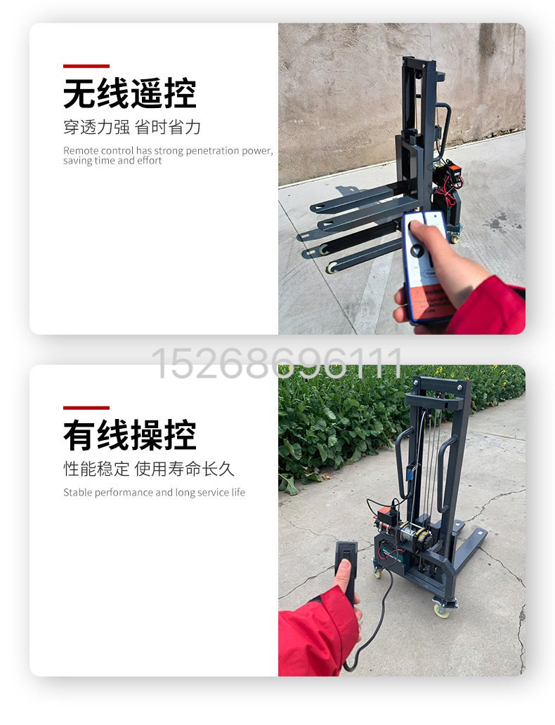 Stacker, forklift, transporter, small truck-mounted forklift, electric handling, special cargo handling, detachable electric lifting platform, lift, loading machine detail image 10