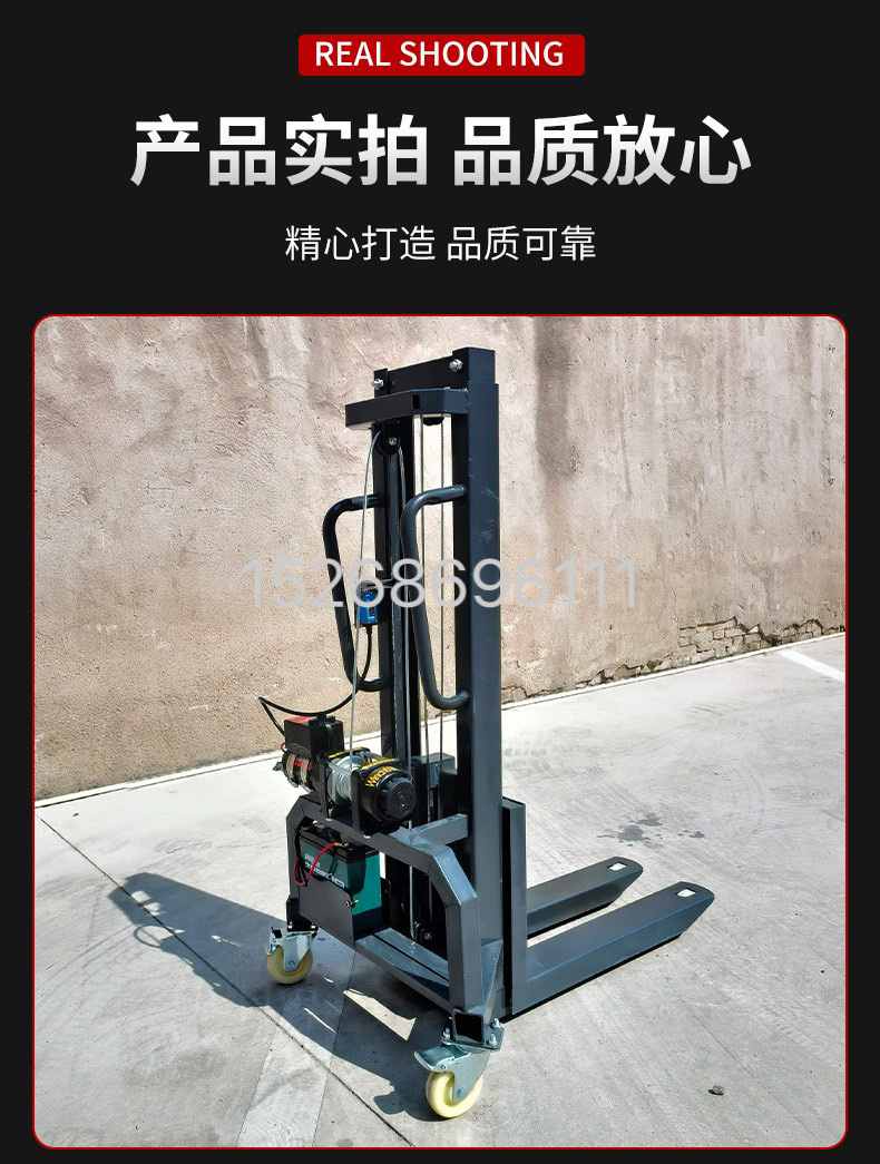 Stacker, forklift, transporter, small truck-mounted forklift, electric handling, special cargo handling, detachable electric lifting platform, lift, loading machine detail image 15