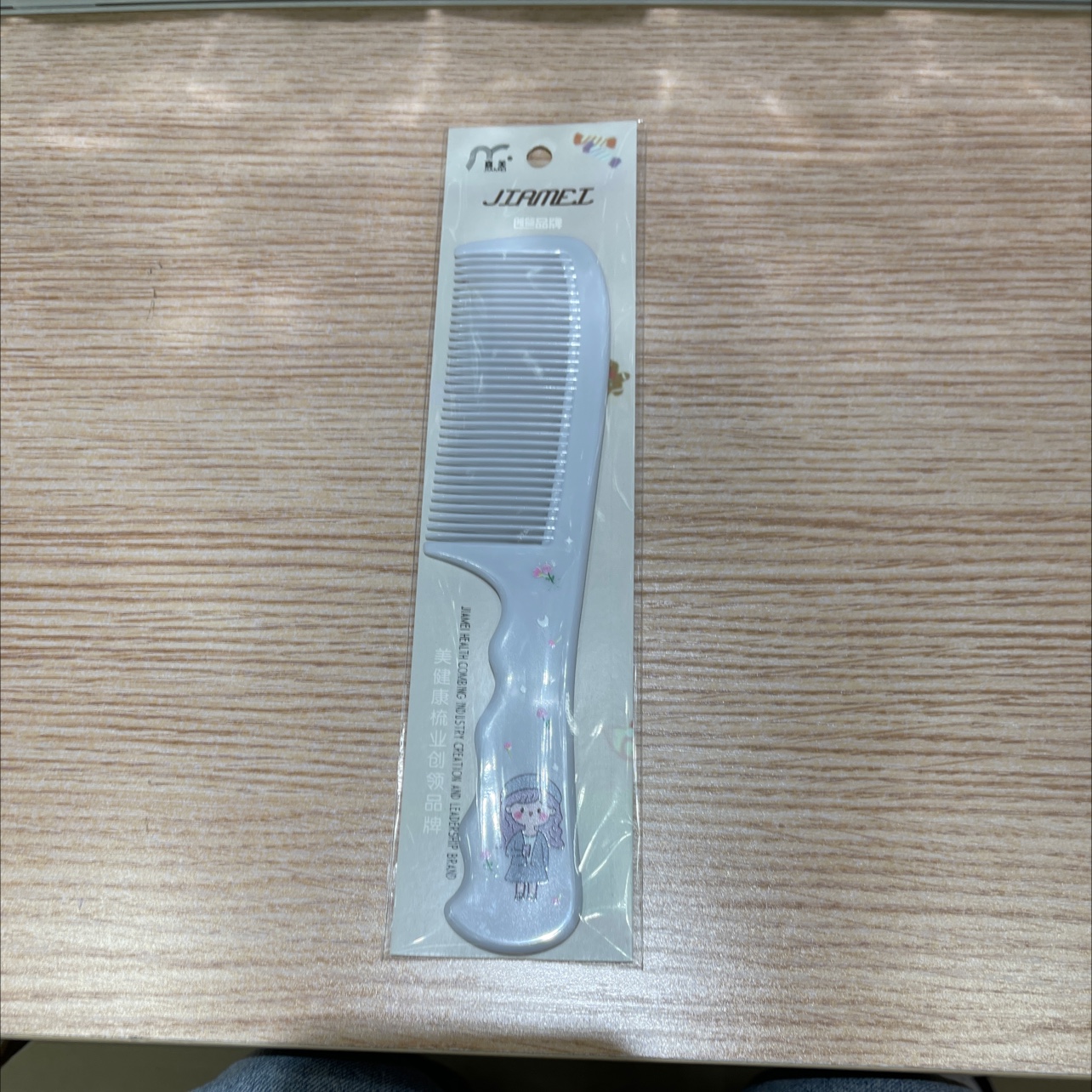 梳子卡通梳B677顺发梳塑料可爱造型梳小孩学生头梳居家塑料密齿梳子11