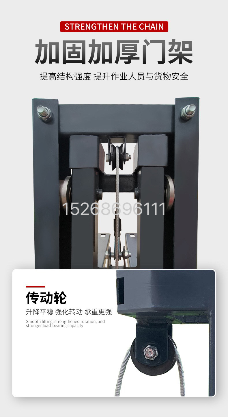 Stacker, forklift, transporter, small truck-mounted forklift, electric handling, special cargo handling, detachable electric lifting platform, lift, loading machine detail image 7