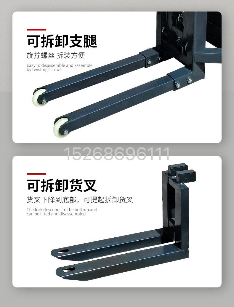 Stacker, forklift, transporter, small truck-mounted forklift, electric handling, special cargo handling, detachable electric lifting platform, lift, loading machine detail image 4