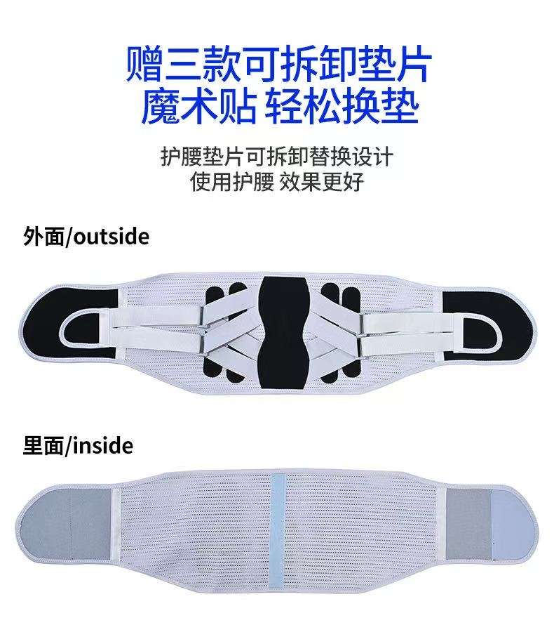 其他运动护具实物图
