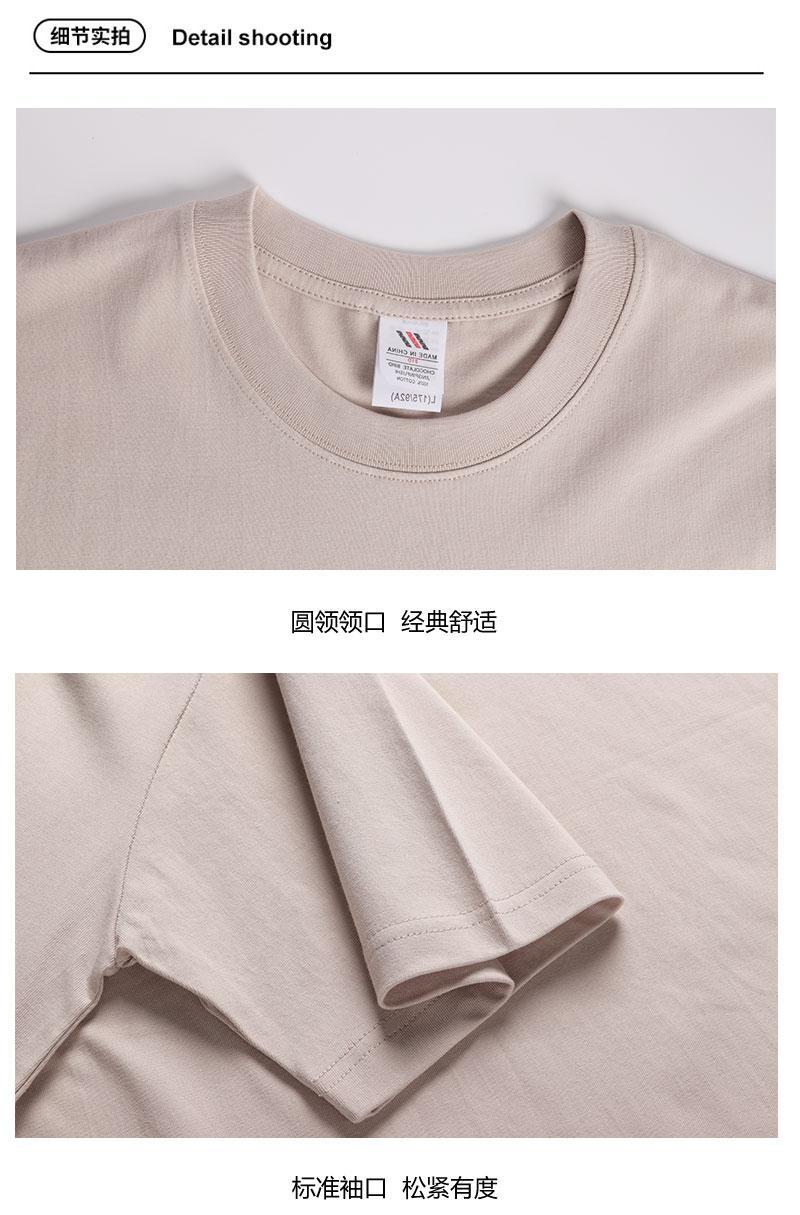 Cross-border 230g/㎡ closely combed and spun pure cotton round-neck T-shirt, new short-sleeved T-shirt, men's and women's same style trendy clothes, fashionable and casual, men's and women's same style simple and comfortable short-sleeved trendy T-shirt detail image 4