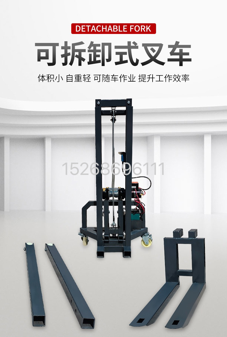 Stacker, forklift, transporter, small truck-mounted forklift, electric handling, special cargo handling, detachable electric lifting platform, lift, loading machine detail image 3