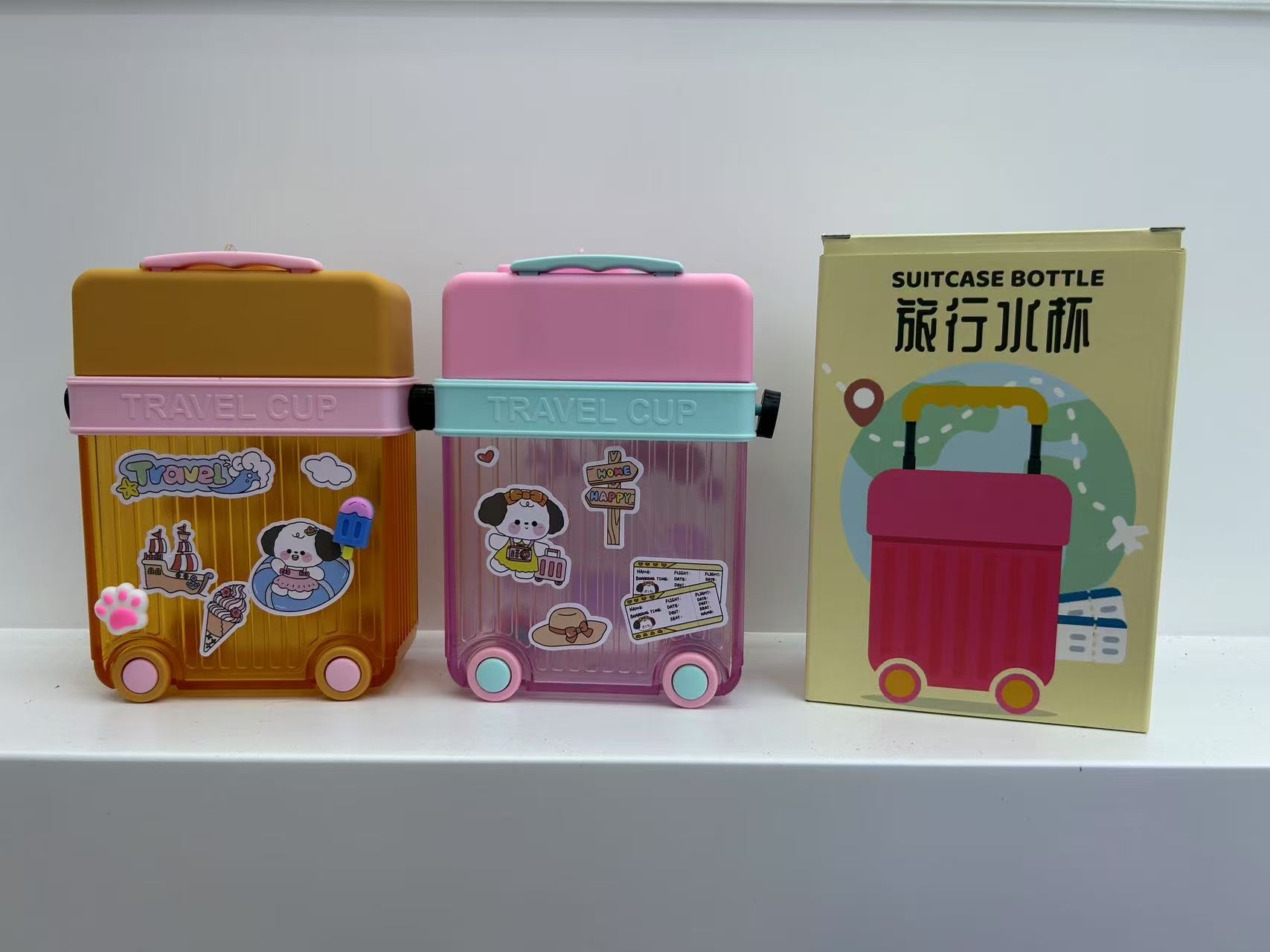 旅行水杯，底部轮子可滑动，背带方便携带，旅行箱吸管塑料杯