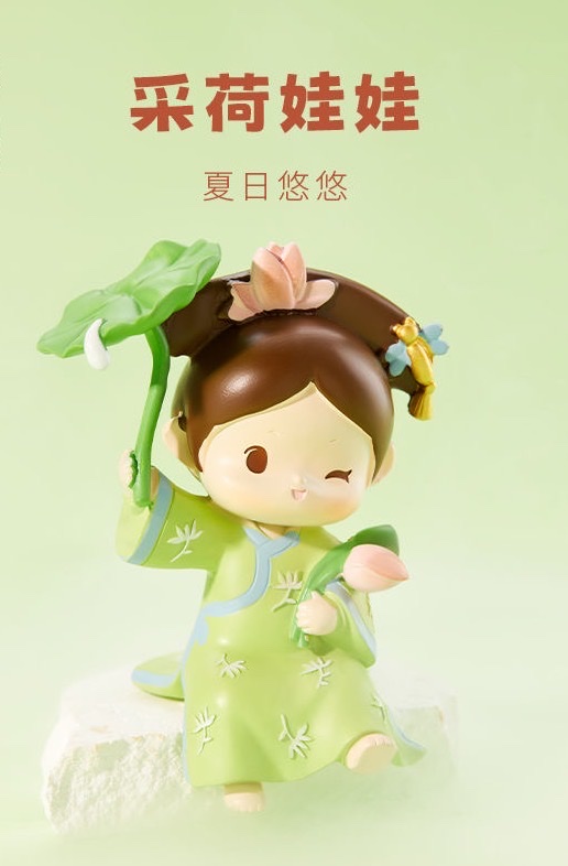 "National Trend of Decorative Items 04