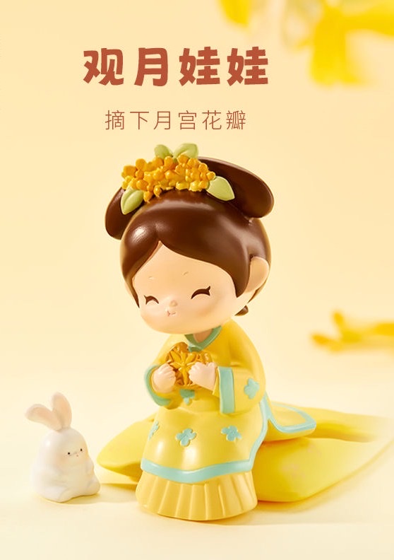 "National Trend Ornaments 03