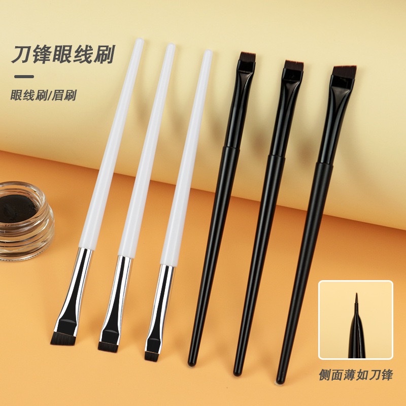 刀锋眼线刷超细扁平头精细斜眉刷眼线膏笔刷便携美妆工具白色刷子眼线笔眼线刷染眉膏眉笔不晕染
