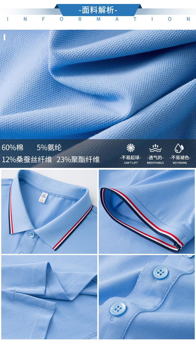 Cross-border British fringed lapel Xinjiang long-staple cotton mulberry silk ice silk pearl ground cotton new short-sleeved lapel polo for both men and women trendy clothes, fashionable and casual polo for both men and women simple and comfortable short-sleeved detail image 5