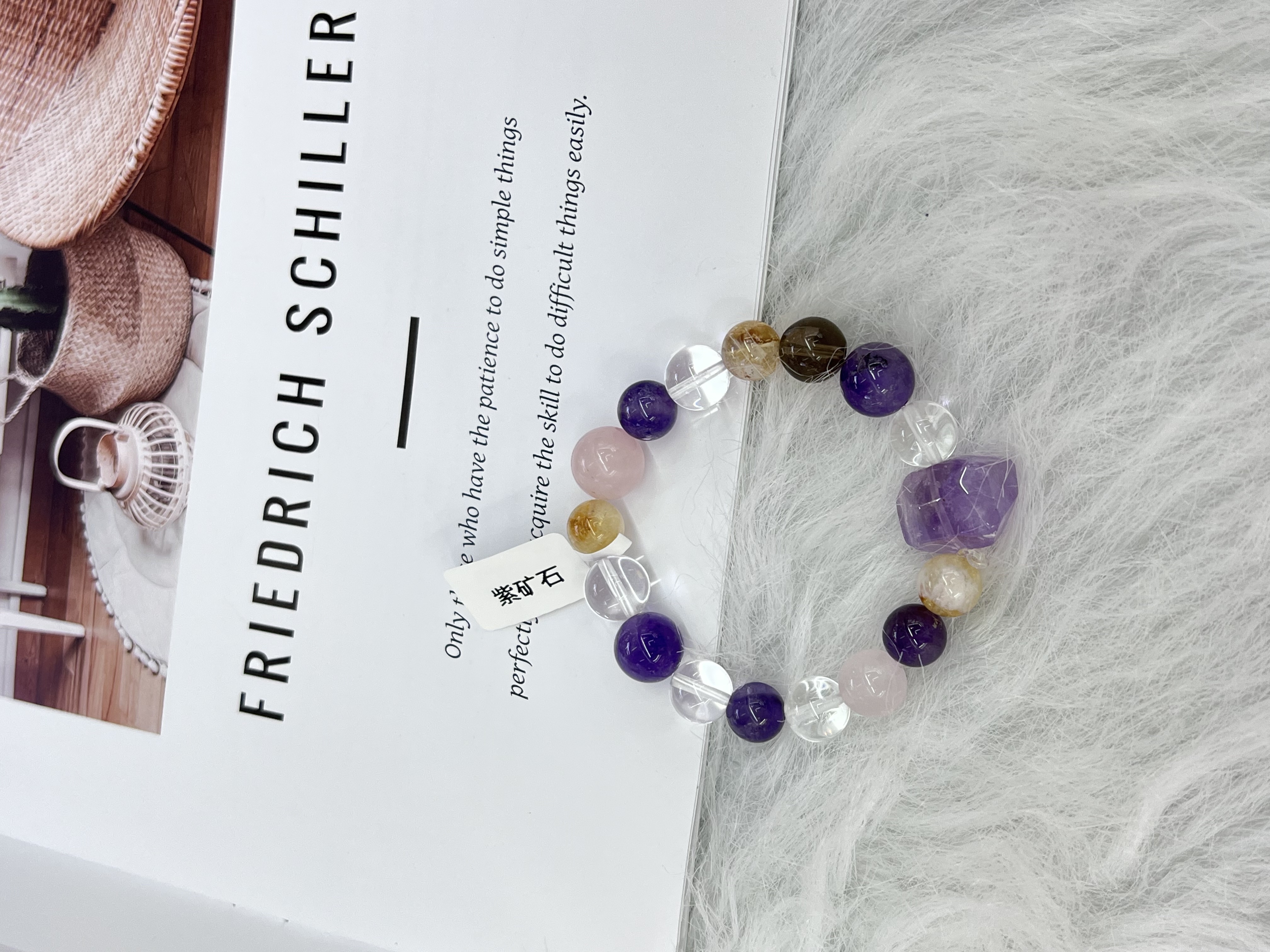 九紫离火规格：11mm九紫离火行大运，乌拉圭紫水晶巴西紫白水晶