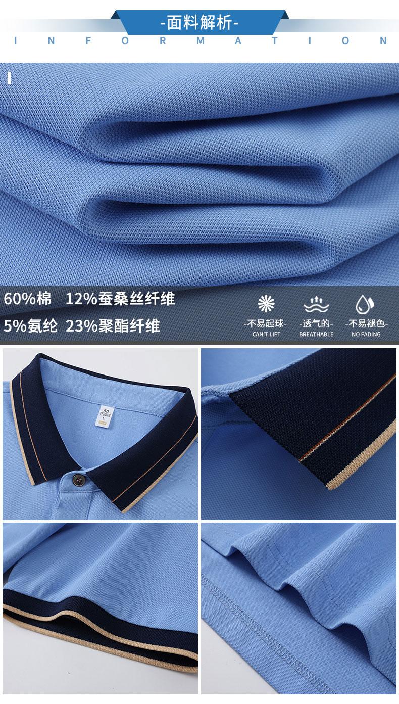 Cross-border British gold border with edge lapel, Xinjiang long-staple cotton, mulberry silk, ice silk, silk pearl ground cotton, new short-sleeved lapel polo for both men and women, fashionable and casual, polo for both men and women, comfortable short-sleeved detail image 6