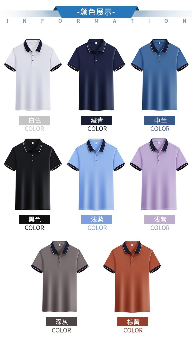 Cross-border British gold border with edge lapel, Xinjiang long-staple cotton, mulberry silk, ice silk, silk pearl ground cotton, new short-sleeved lapel polo for both men and women, fashionable and casual, polo for both men and women, comfortable short-sleeved detail image 4