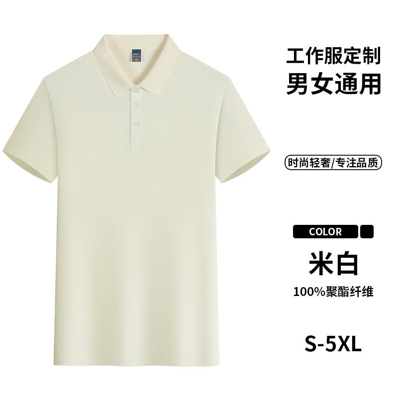 Cross-border Brocade Shirt Series: New solid-color lapel short-sleeved lapel polo shirt for both men and women, fashionable and casual polo shirt for both men and women, simple and comfortable short-sleeved trendy polo shirt Application Scenario