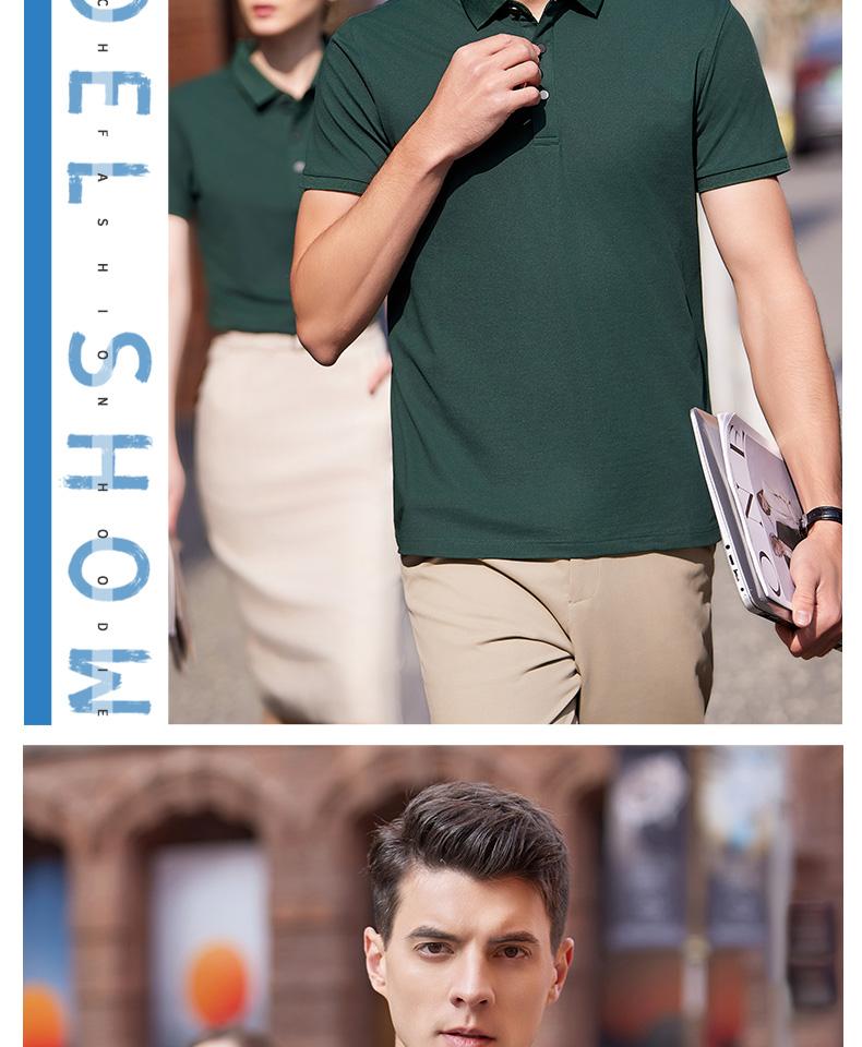 Cross-border British solid color lapel Xinjiang long-staple cotton mulberry silk ice silk pearl ground cotton new short-sleeved lapel polo for men and women, fashionable and casual, simple and comfortable short-sleeved polo for men and women detail image 12