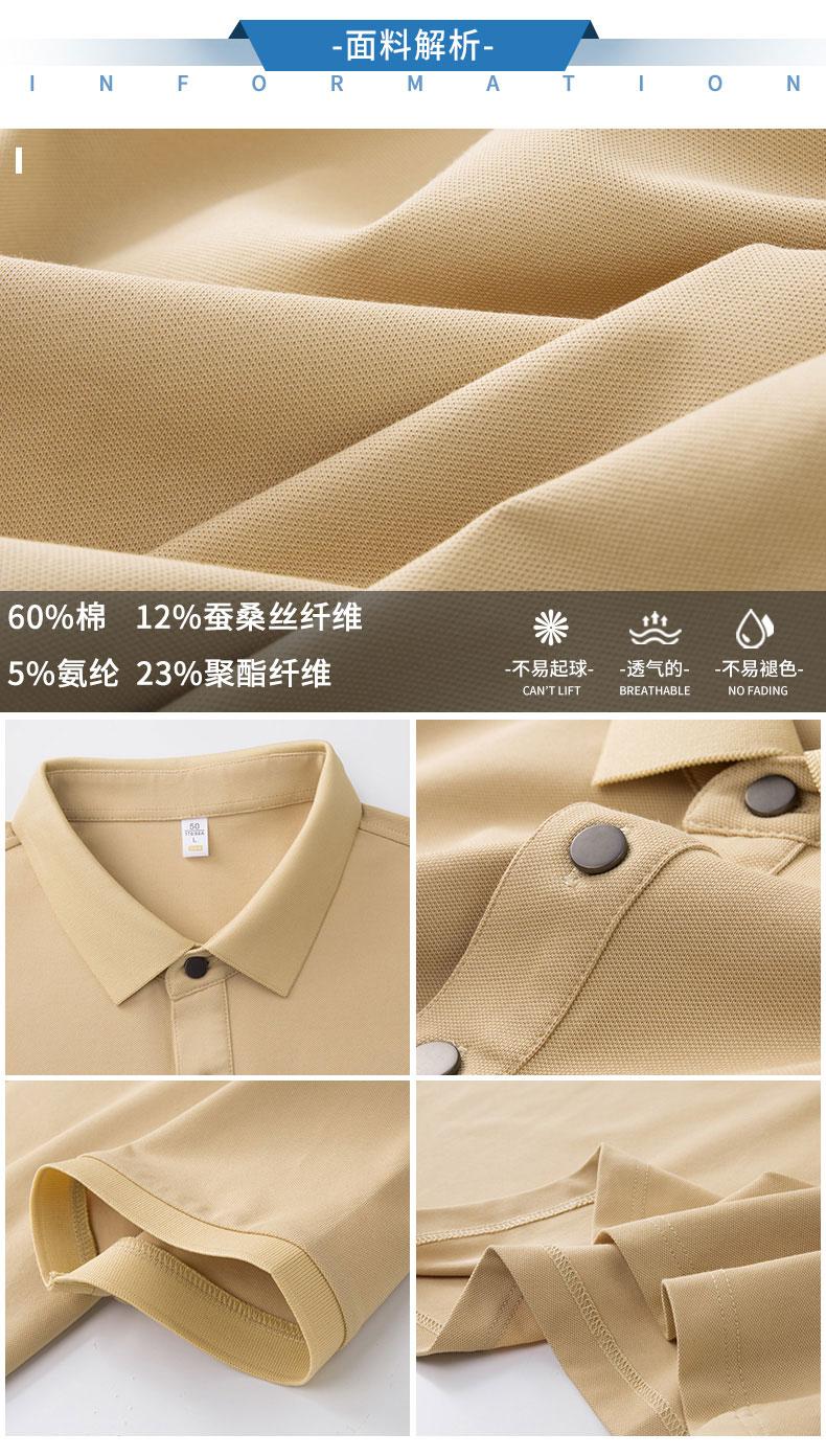 Cross-border British solid color lapel Xinjiang long-staple cotton mulberry silk ice silk pearl ground cotton new short-sleeved lapel polo for men and women, fashionable and casual, simple and comfortable short-sleeved polo for men and women detail image 6