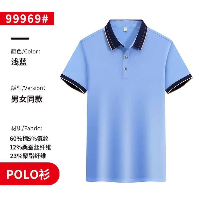 Cross-border British gold border with edge lapel, Xinjiang long-staple cotton, mulberry silk, ice silk, silk pearl ground cotton, new short-sleeved lapel polo for both men and women, fashionable and casual, polo for both men and women, comfortable short-sleeved detail image 18