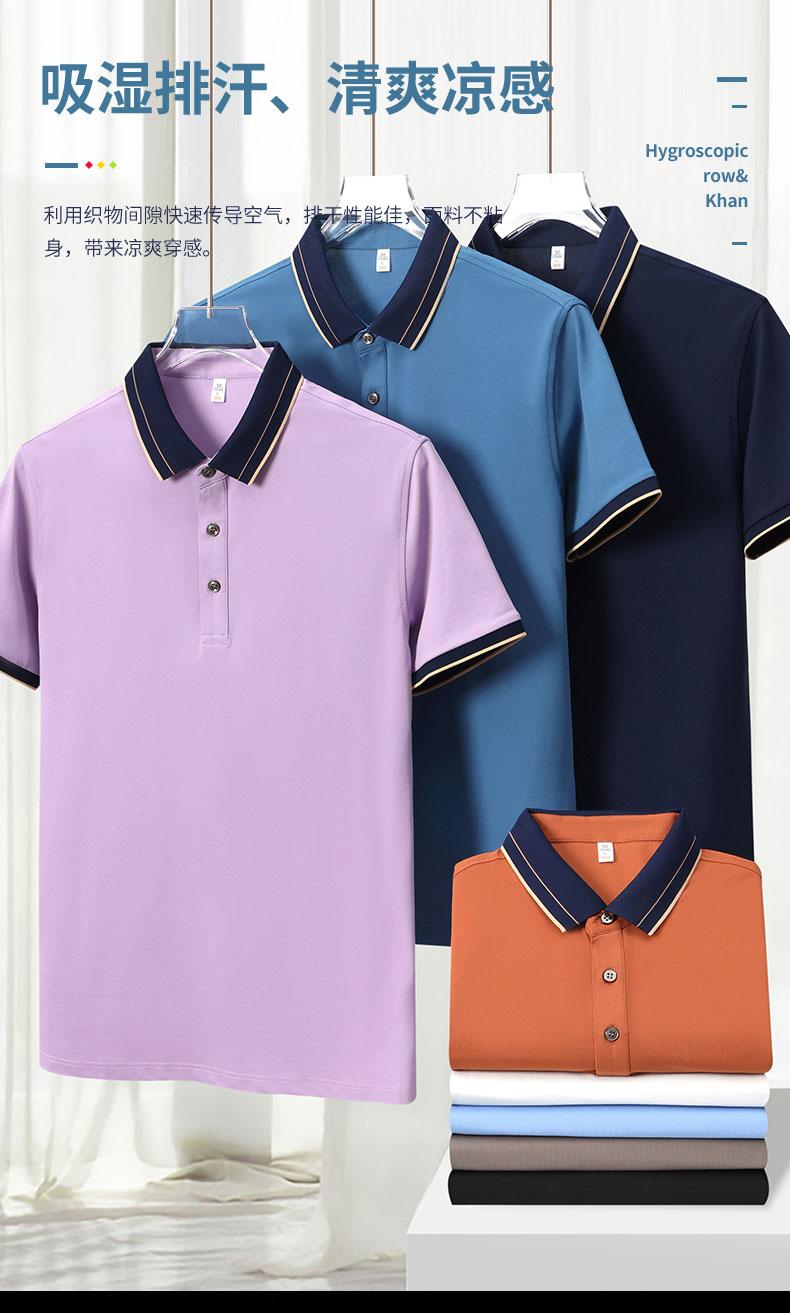 Cross-border British gold border with edge lapel, Xinjiang long-staple cotton, mulberry silk, ice silk, silk pearl ground cotton, new short-sleeved lapel polo for both men and women, fashionable and casual, polo for both men and women, comfortable short-sleeved detail image 7