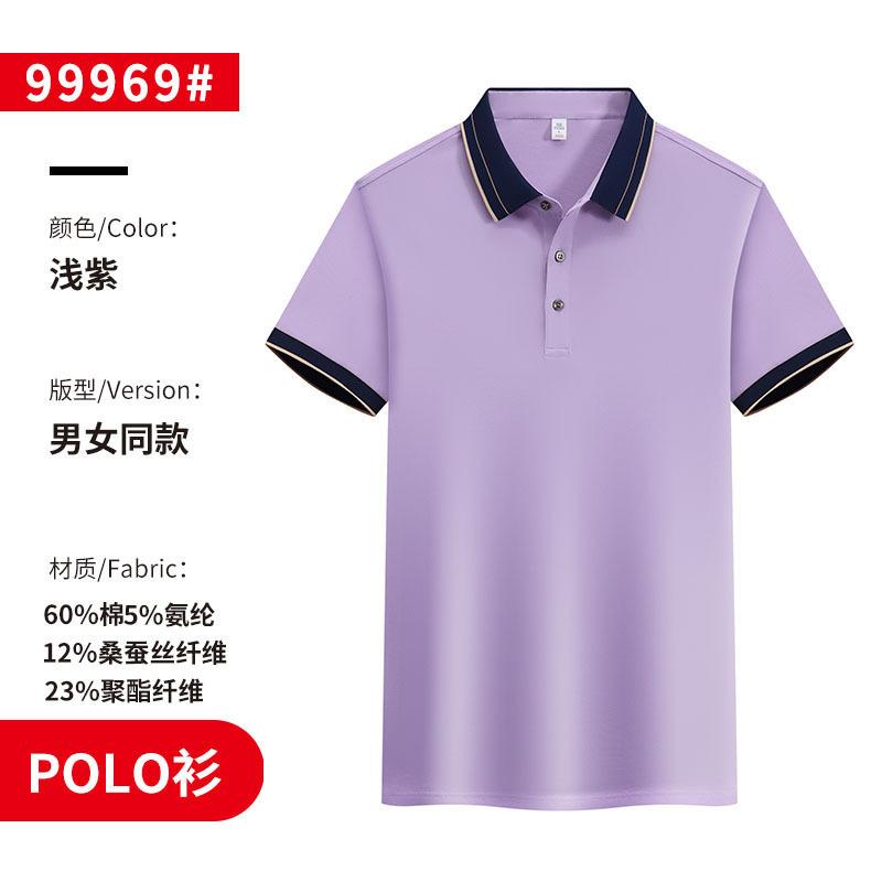 Cross-border British gold border with edge lapel, Xinjiang long-staple cotton, mulberry silk, ice silk, silk pearl ground cotton, new short-sleeved lapel polo for both men and women, fashionable and casual, polo for both men and women, comfortable short-sleeved detail image 19