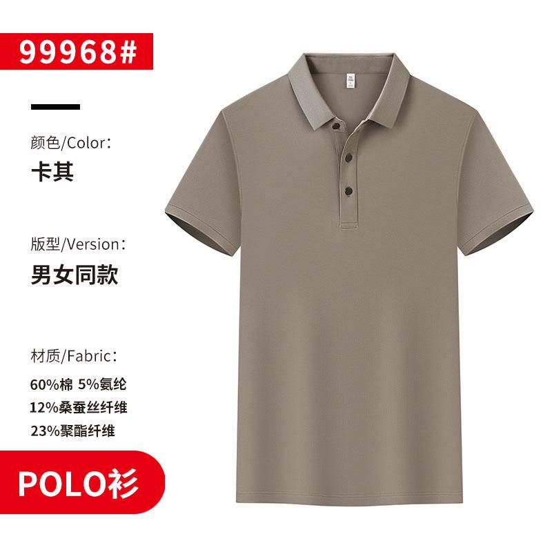 Cross-border British solid color lapel Xinjiang long-staple cotton mulberry silk ice silk pearl ground cotton new short-sleeved lapel polo for men and women, fashionable and casual, simple and comfortable short-sleeved polo for men and women detail image 18