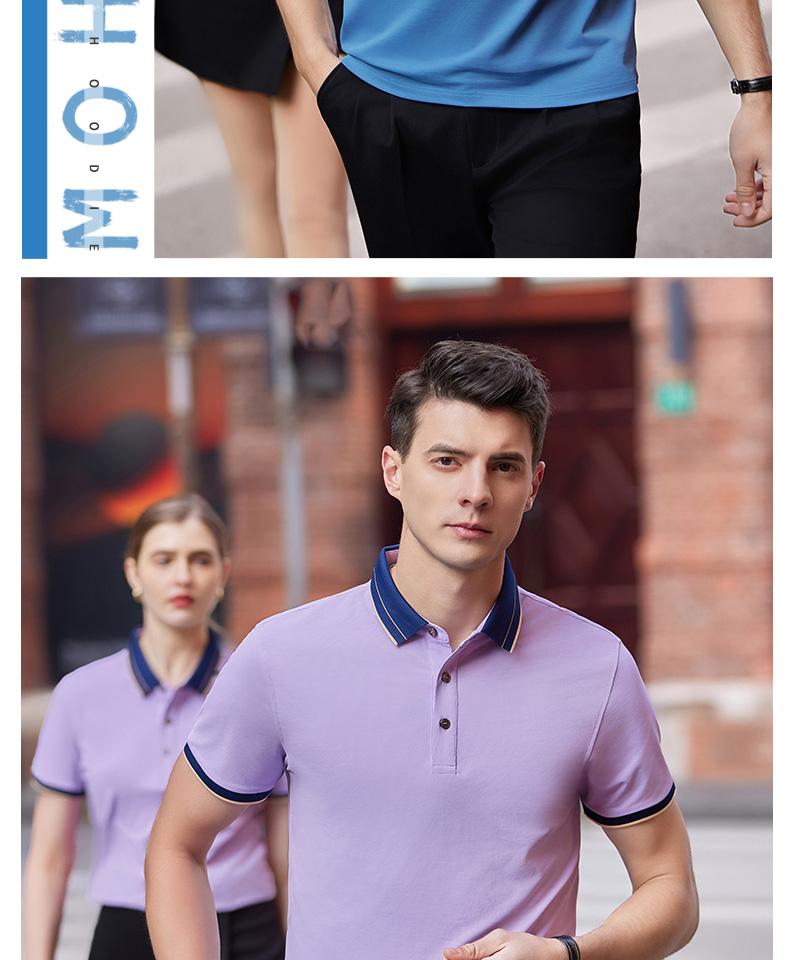 Cross-border British gold border with edge lapel, Xinjiang long-staple cotton, mulberry silk, ice silk, silk pearl ground cotton, new short-sleeved lapel polo for both men and women, fashionable and casual, polo for both men and women, comfortable short-sleeved detail image 12