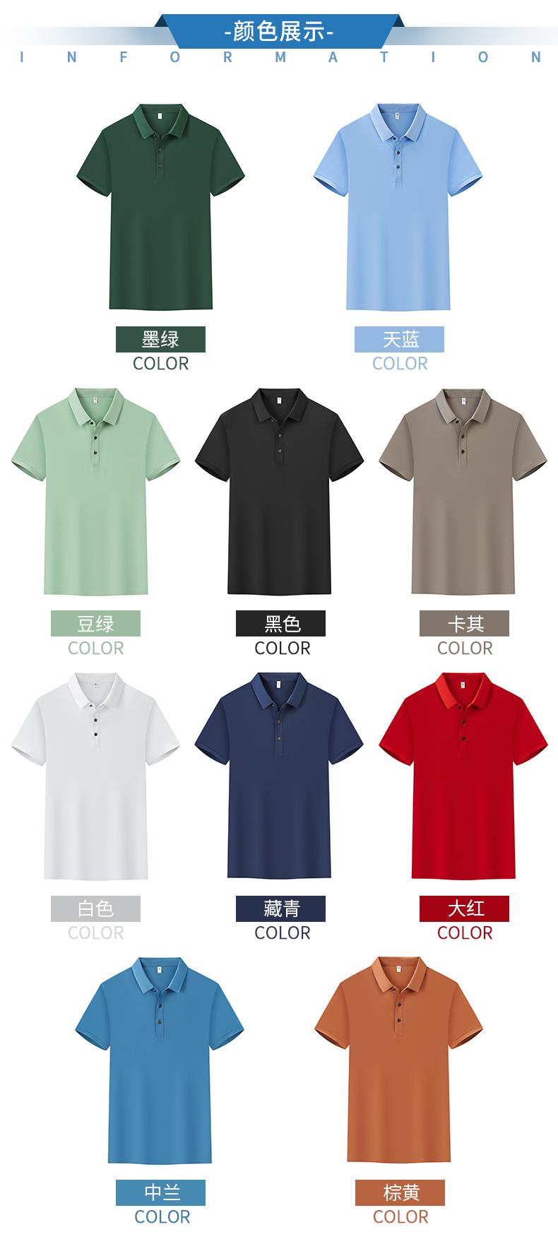 Cross-border British solid color lapel Xinjiang long-staple cotton mulberry silk ice silk pearl ground cotton new short-sleeved lapel polo for men and women, fashionable and casual, simple and comfortable short-sleeved polo for men and women detail image 3