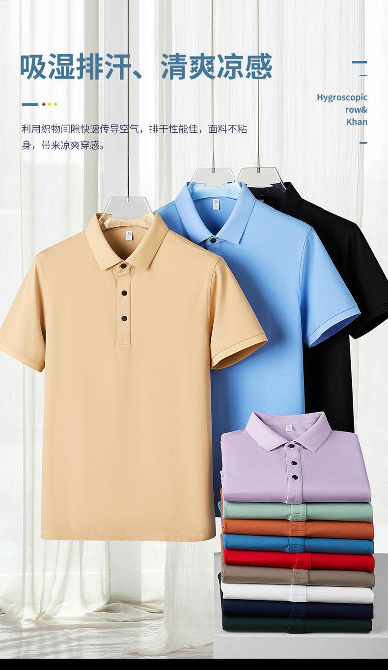 Cross-border British solid color lapel Xinjiang long-staple cotton mulberry silk ice silk pearl ground cotton new short-sleeved lapel polo for men and women, fashionable and casual, simple and comfortable short-sleeved polo for men and women detail image 5
