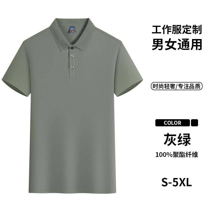 Cross-border Brocade Shirt Series: New solid-color lapel short-sleeved lapel polo shirt for both men and women, fashionable and casual polo shirt for both men and women, simple and comfortable short-sleeved trendy polo shirt detail image 15