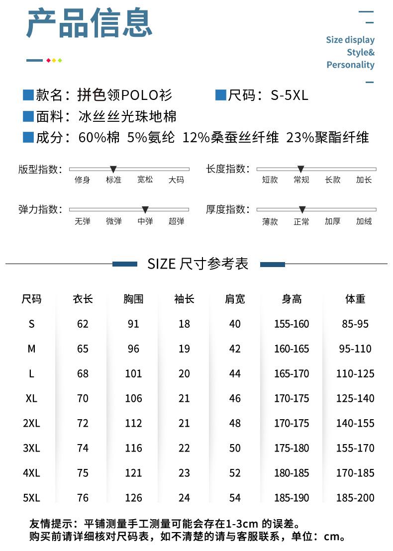 Cross-border British gold border with edge lapel, Xinjiang long-staple cotton, mulberry silk, ice silk, silk pearl ground cotton, new short-sleeved lapel polo for both men and women, fashionable and casual, polo for both men and women, comfortable short-sleeved detail image 3