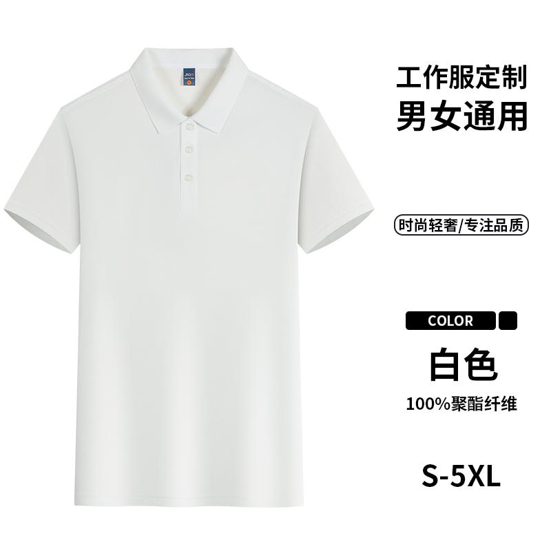 Cross-border Brocade Shirt Series: New solid-color lapel short-sleeved lapel polo shirt for both men and women, fashionable and casual polo shirt for both men and women, simple and comfortable short-sleeved trendy polo shirt detail image 19