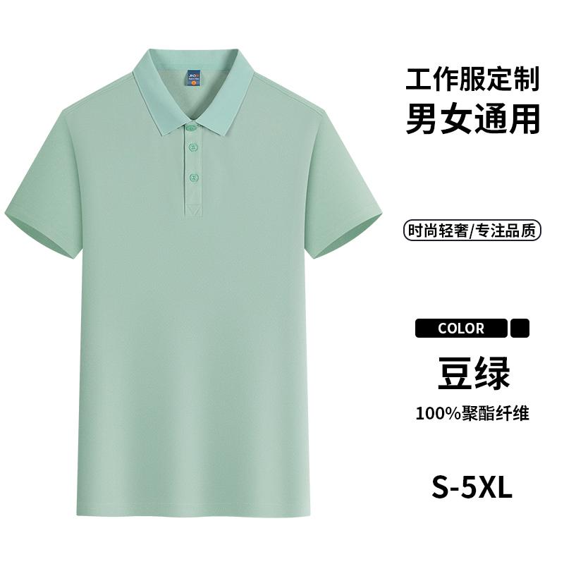 Cross-border Brocade Shirt Series: New solid-color lapel short-sleeved lapel polo shirt for both men and women, fashionable and casual polo shirt for both men and women, simple and comfortable short-sleeved trendy polo shirt detail image 20